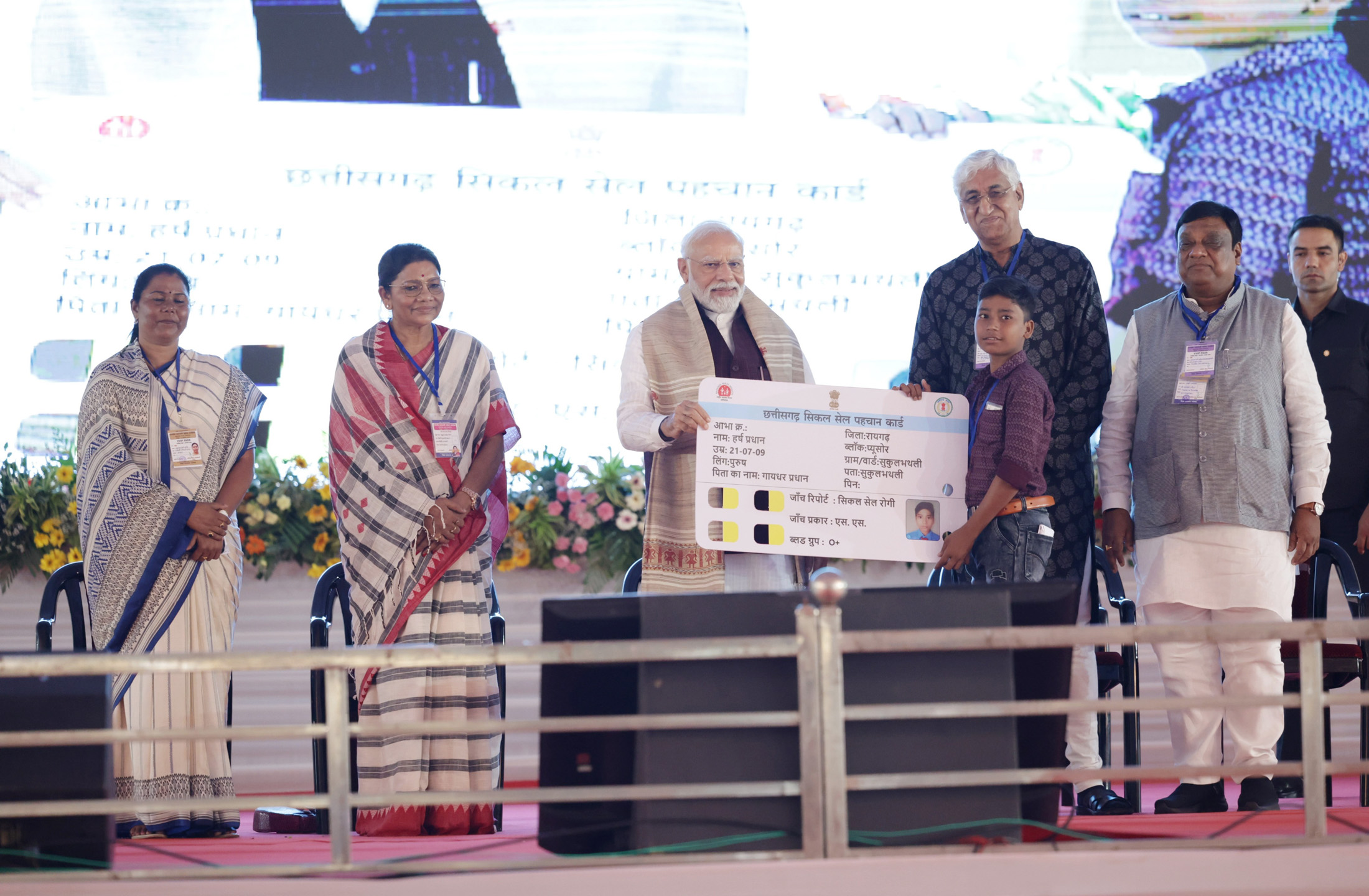 Pic Source PIB : PM at laying the foundation stone of Railway projects at Raigarh, in Chhattisgarh on September 14, 2023.
